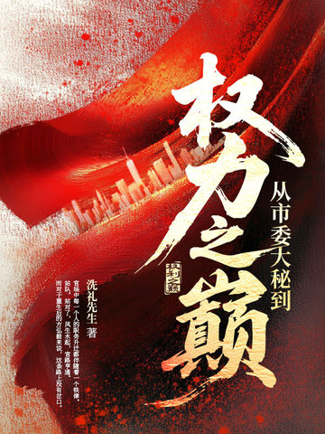 ����ί���ص�Ȩ��֮��