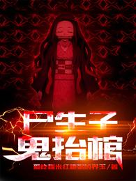 Ѫ�׺���,���˽���