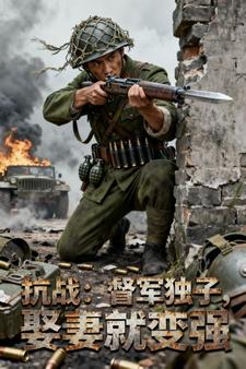 ��ս���������ӣ�Ȣ�޾ͱ�ǿ