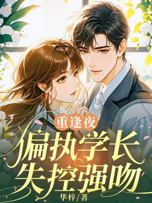 �ط�ҹ��ƫִѧ��ʧ��ǿ��