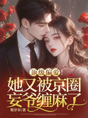 ����ƫ�������ֱ���Ȧ��ү������