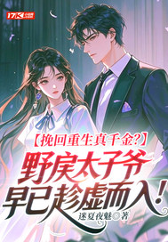 ���������ǧ��Ұ��̫��ү���ѳ�����룡