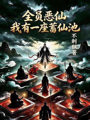 ȫԱ���ɣ�����һ�����ɳ�