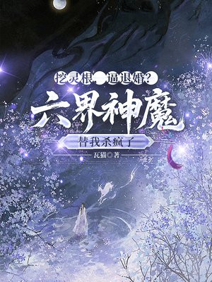 ����������˻飿������ħ����ɱ����