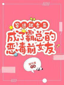 �������ĺ���˰��ܵĶ�ǰŮ��