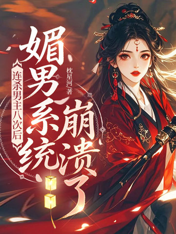 ��ɱ�����˴κ�����ϵͳ������