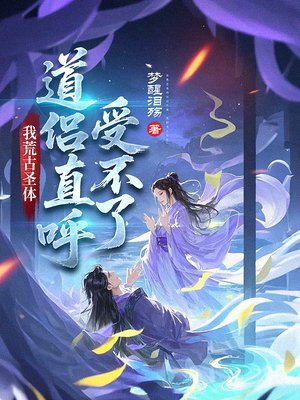 �һĹ�ʥ�壬����ֱ���ܲ���