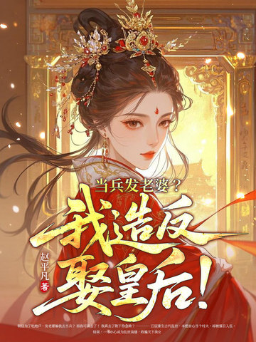 ���������ţ����췴Ȣ�ʺ�