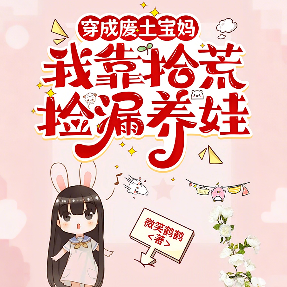 ���ɷ�����⵰�ҿ�ʰ��������Ӯ