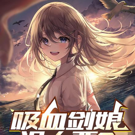 ��Ѫ����û��Ҫ������������Ѫ��