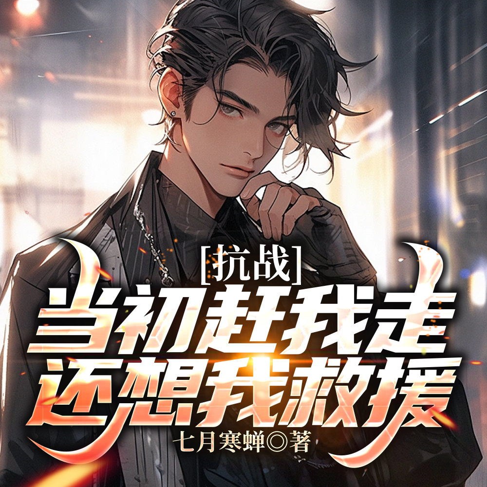 ��ս�����������ߣ������Ҿ�Ԯ��