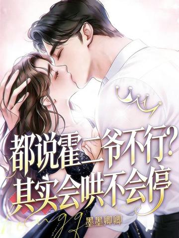 ��˵����ү���У���ʵ��岻��ͣ