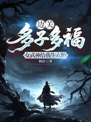 �߹أ����Ӷร��Ů�����������̥