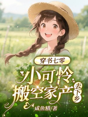 �������㣬С������ռҲ�ȥ����