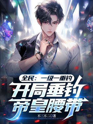 ȫ��һ��һ���������ִ����ۻ�����