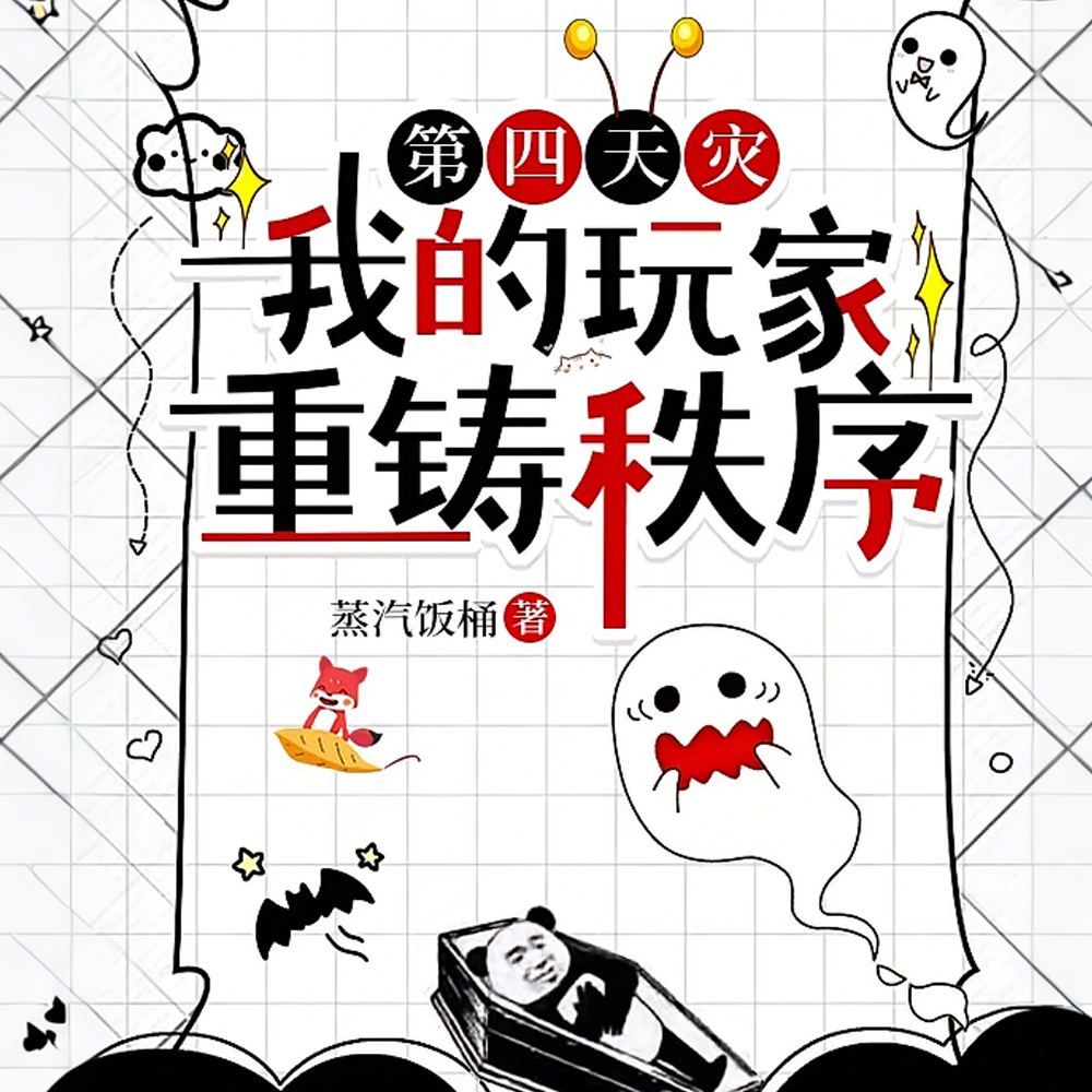 ������֣�һ��ץס��������Ϸ��