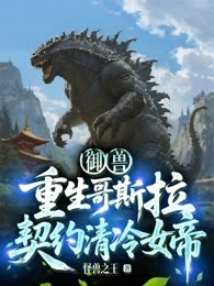 ���ޣ�������˹������Լ����Ů�ۣ�