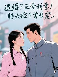 �˻飿�������⣡תͷ����׳���