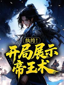 ��竣�����չʾ������