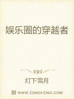 ����Ȧ�Ĵ�Խ��