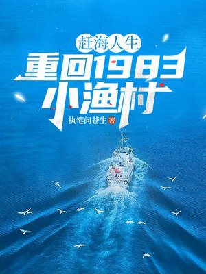 �Ϻ��������ػ�1983С���