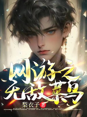 ����֮�޵в���