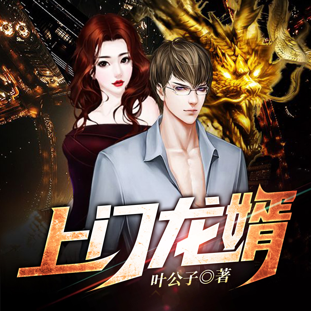 ׸��:����үү����һ��ǧ�ڹ�˾Ҷ������Ȼ