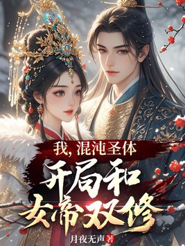 �ң�����ʥ�壬���ֺ�Ů��˫��