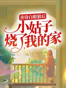 �ƴ������Ǻ�С���������ҵļ�